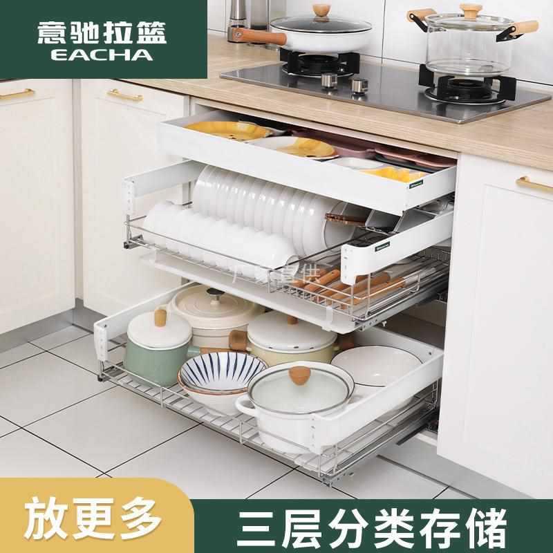意驰拉篮厨房橱柜304不锈钢双层抽屉式拉蓝锅碗碟架调味收纳碗篮