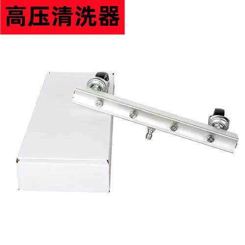 高压清洗机洗车水枪汽车底盘市政路面快速清洗多喷头配件
