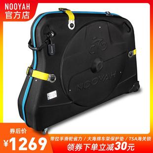 EVA硬壳自行车装车箱公路车铁三车山地车打包装车包万向轮托运箱