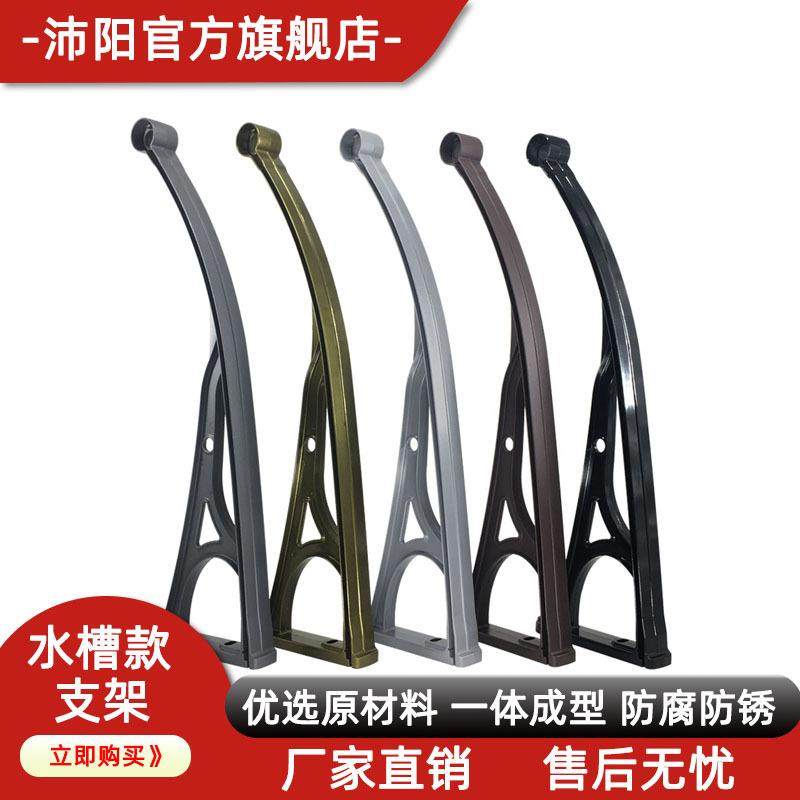 铝合金雨棚支架户外防雨棚耐力板遮雨棚雨搭家用露台棚遮阳棚支架,电子/电工,接线端子,淘宝优惠券,粉丝福利购,淘宝优惠卷