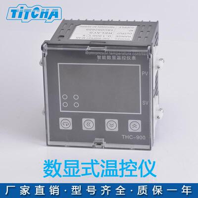 巨人直销专用温度控制器THC900智能数显电子温度传感温控仪