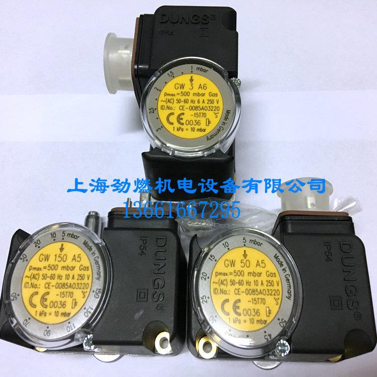 原装GW50A6/GW500A6/GW10A6/GWA6/GW150A6冬斯压力开关