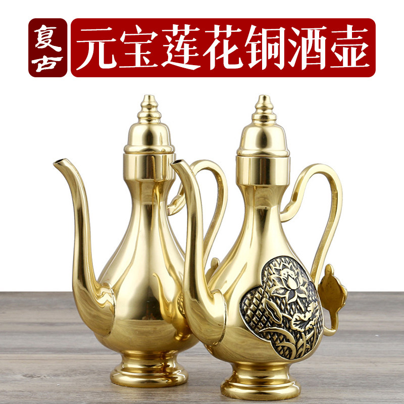 纯黄铜中式摆件佛具光身莲花酒壶堂家用供奉观音财神关公神台装饰