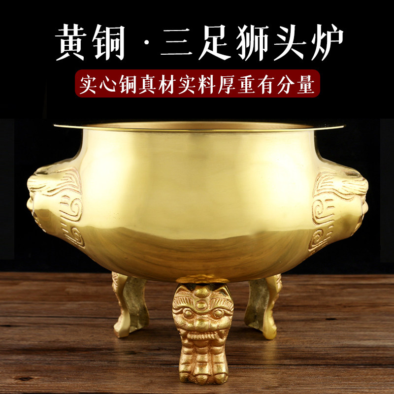 佛具宣德净炉供炉双面狮头炉光身黄铜线香香薰香炉祖师六壬立香炉
