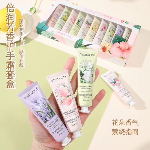 护手霜滋润保湿补水滋润小巧便携嫩白女手纹秋冬防干裂栀子伴手礼