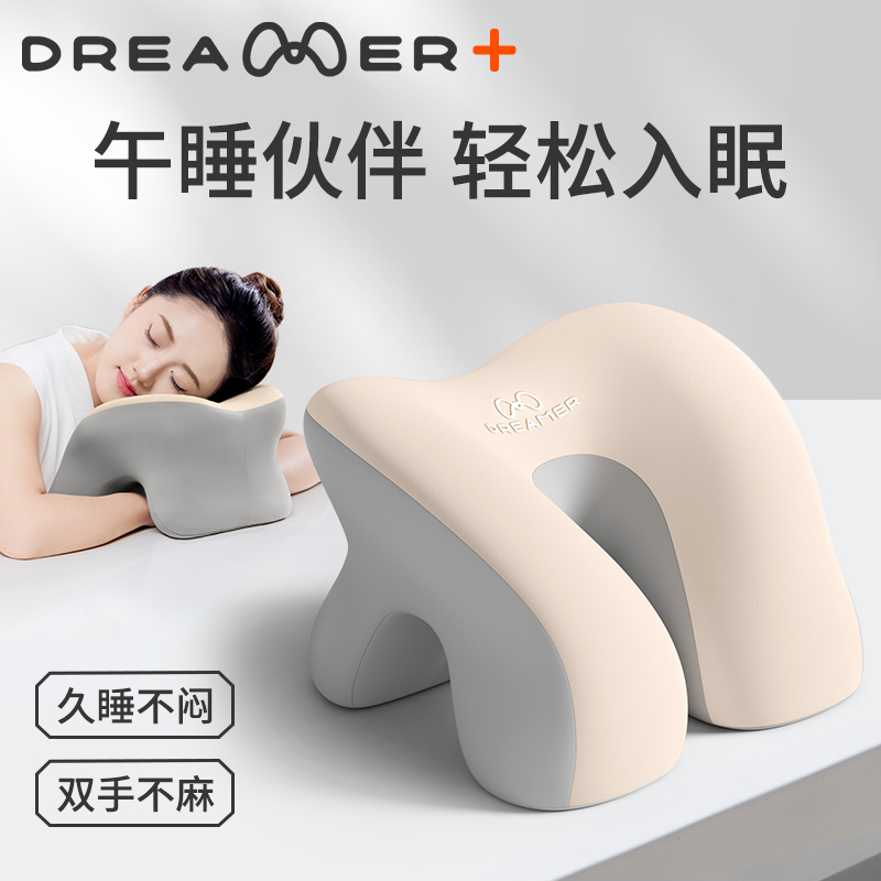 【升级强支撑】高弹记忆棉午睡枕
