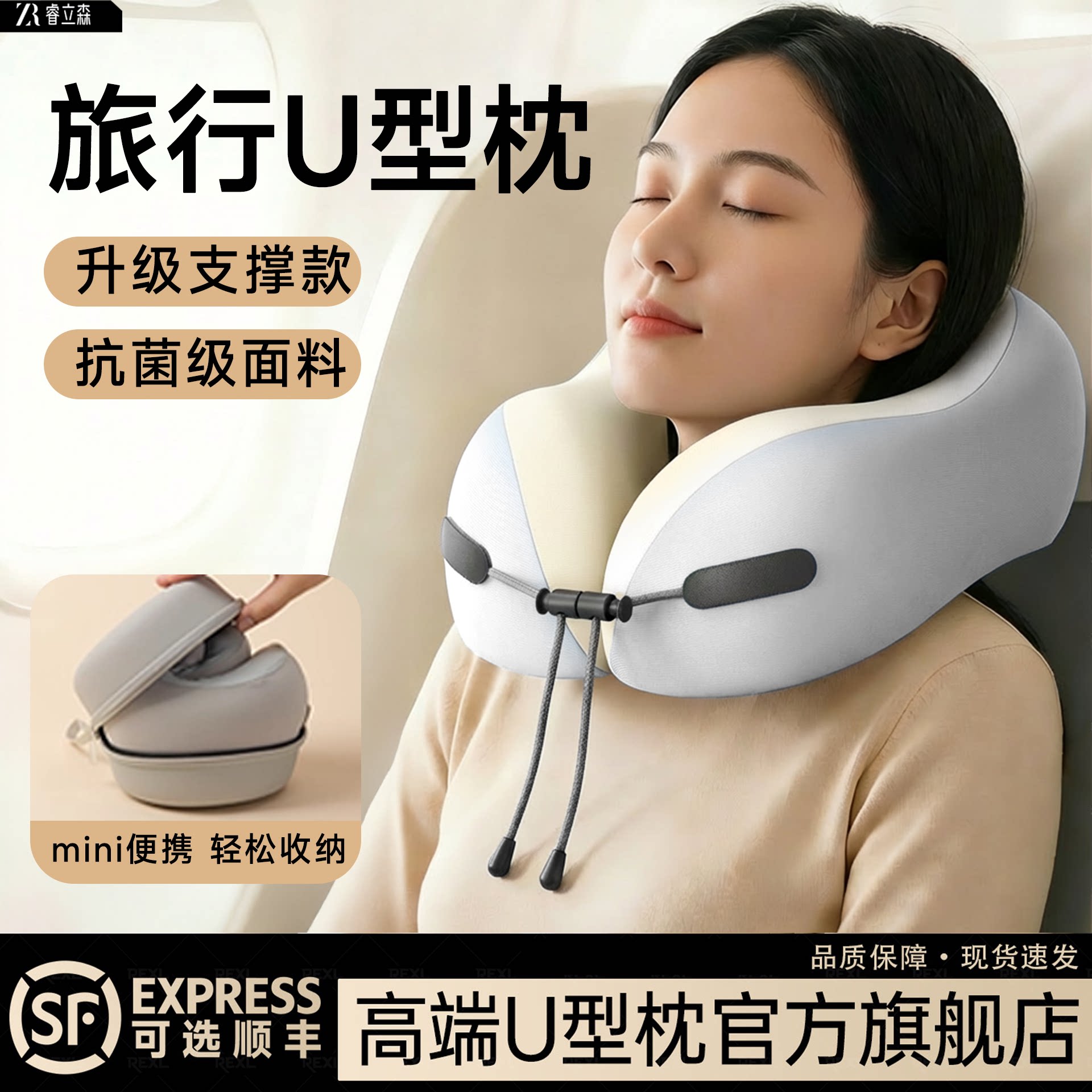 u型枕颈旅行便携枕飞机护颈枕记忆棉u形枕出差旅行专用枕头强支撑