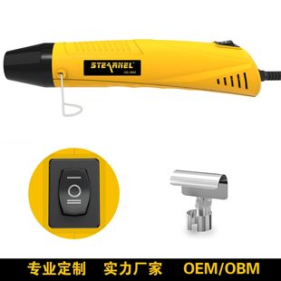 350W小型迷你热风枪家用热缩管软陶热缩片热吹风机DIY橡皮章凸粉
