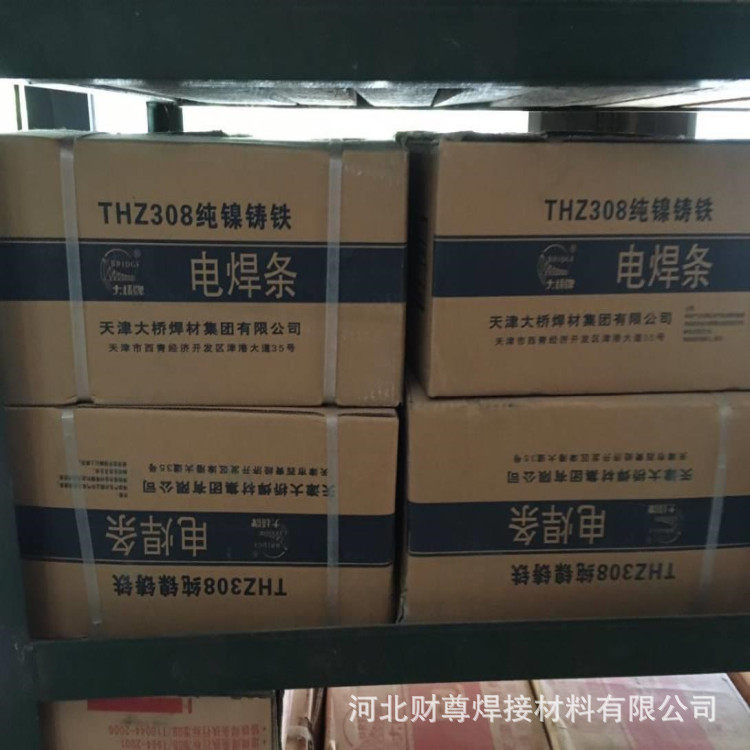 天津大桥THT-309LMo双相不锈钢焊丝THS-309LMo焊丝 ER309LMo焊丝