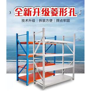 直销仓储货架仓储铁架子置物架铁架展示架重型货架阁楼平台