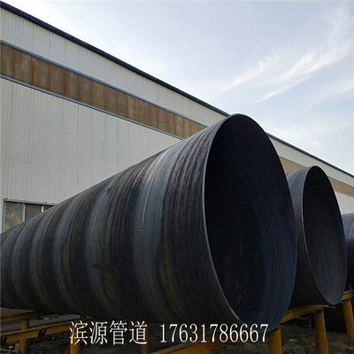 河北钢管厂家 销售大口径螺旋管 衡水湖库区提水泵站用螺旋钢管