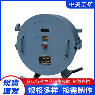 厂家供应 矿用隔爆型检漏继电器与垂直面的安装倾斜度不超过15度