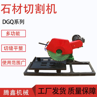 台式石材切割机耐火砖花岗石大理石平台45度倒角切割锯切石机
