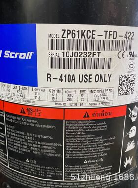 5匹并联压缩机4管R410A ZP61KCE-TFD-422/ZRD61KC-PFZ-532制冷