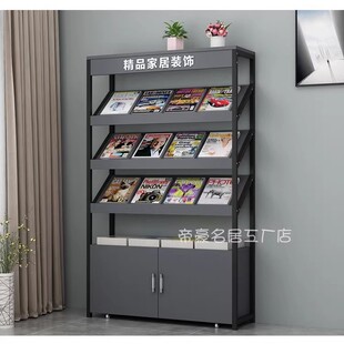 书刊置物架落地书报架木质收纳宣传架杂志架期报刊架斜面展示柜子
