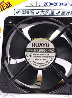 20060220V配电柜风扇现货直径20CM20厘米20公分排风扇