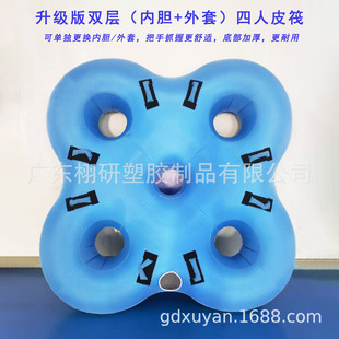 水上乐园大喇叭双层4四人皮筏四叶草充气筏子游泳滑水圈滑具划水