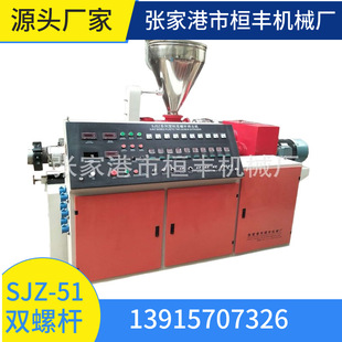 管材挤出机PE单螺杆挤出机 型材挤出机 塑料管材设备 挤管机