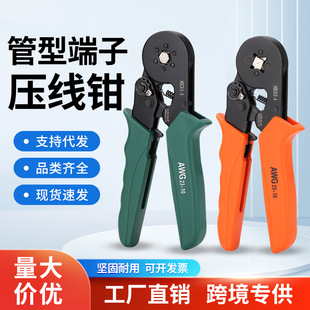 HSC8 6压接钳管型冷压压线钳端子钳夹线钳电工工具6边型小型