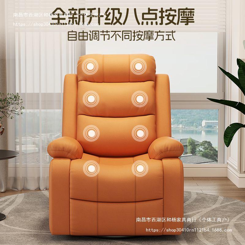 沙发躺电动旋转懒人摇椅电脑沙发椅太空单人头等可卧室可睡多功能