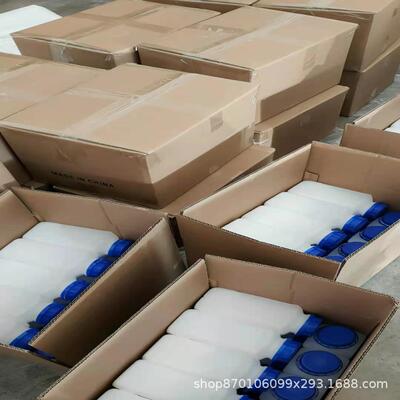 MF498915191-42-3纯度98%5mg/瓶直发名图化工