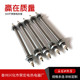 厂家供应双头加热管不锈钢电加热管直型干烧加热发热管直型加热管