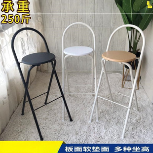 2026吧台椅可折叠折叠椅子靠背家用凳子收银台高脚厨房商用叠放加