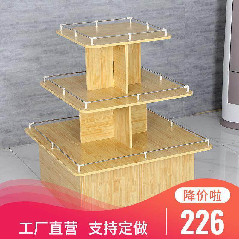 超市货架展示架木质中岛柜堆头货柜展示台加油站便利店商超促销台