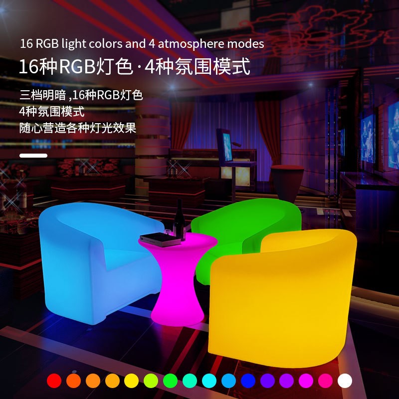 LED发光家具户外吧椅靠背沙发椅防水椅子KTV桌酒店卡座散台批发