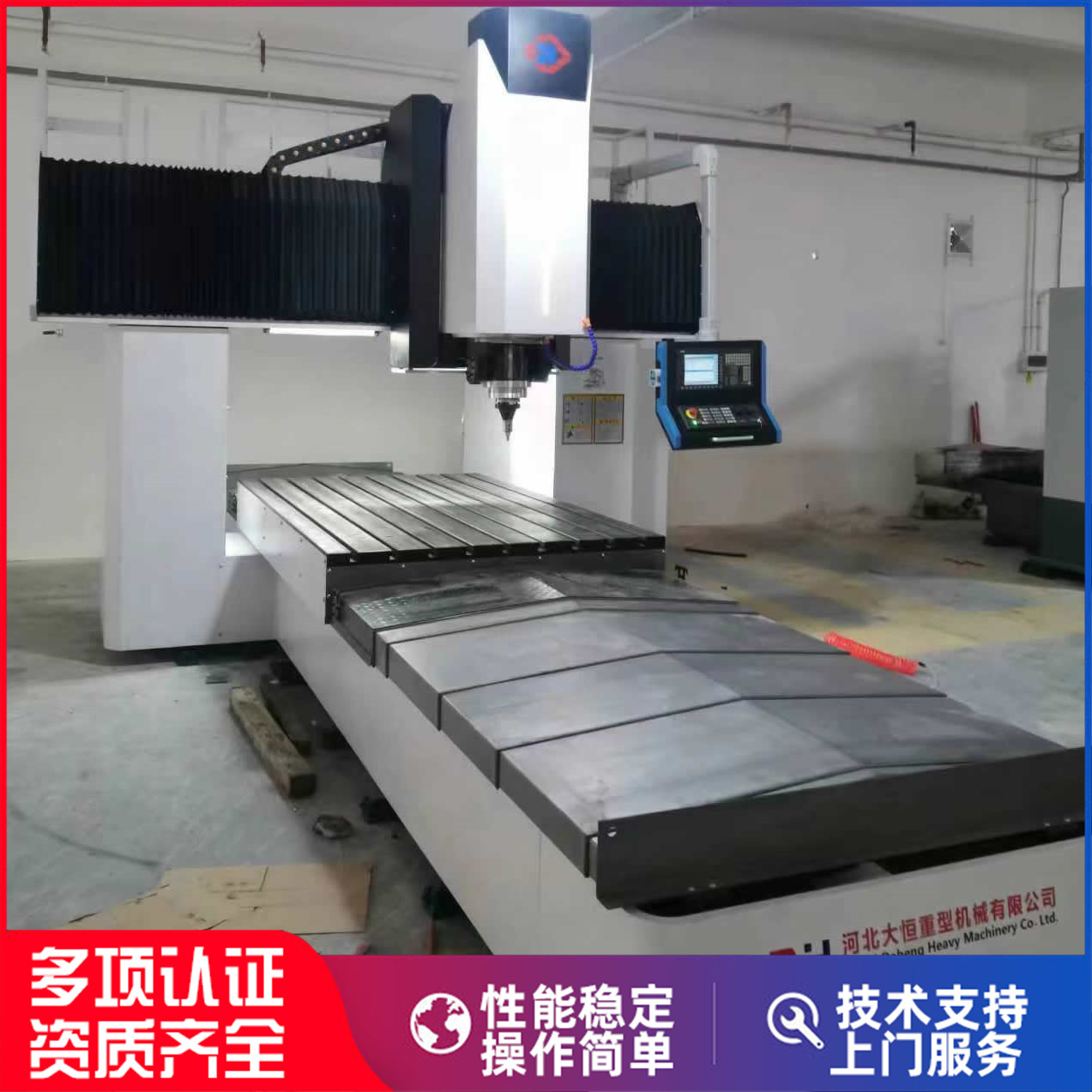 DH-FSW-2260-08大型龙门式搅拌摩擦焊设备铝合金镁合金摩擦焊机