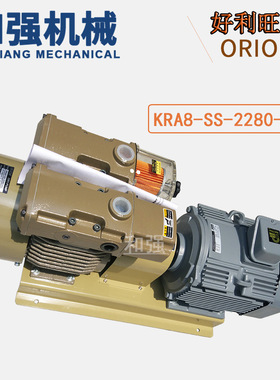 好利旺真空泵KRA8-P-VB-03/KRA8-SS-2280-G2 压膜机真空泵/气泵