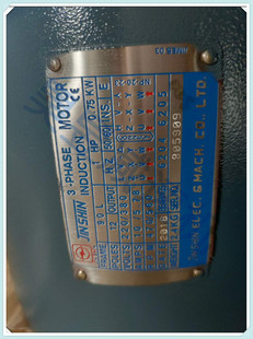 JIN SHIN马达 铣床镗床专用电机 1HP 2HP 3HP 立卧式三相减速机