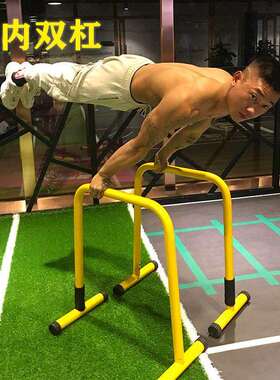 WR多功能室内单双杠家用引体向上分体式双杠俯卧撑支架
