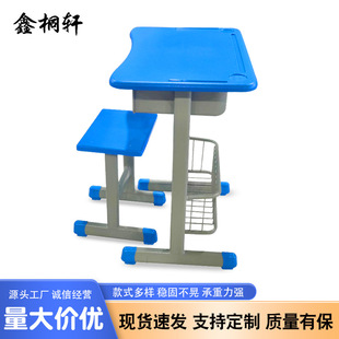 初高中学生课桌凳补习班桌凳ABS塑料课桌凳加框加大课桌凳