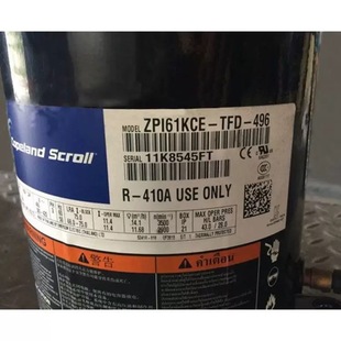 TFD 422 496 420 ZPI83KCE ZPI72KCE 谷轮制冷压缩机ZPI61KCE