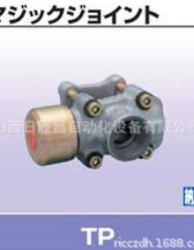 KITZ开滋 阀门 TP-15A/20A/25A/32A