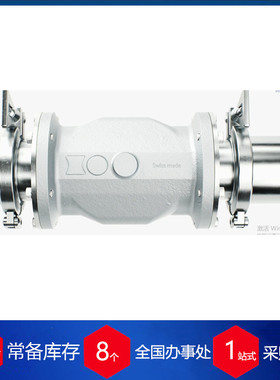 优势供应瑞典HO-Matic气动调节阀HMV-100