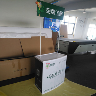 超市促销台试吃台摆摊便携折叠移动招生招聘宣传展台展示架广告桌