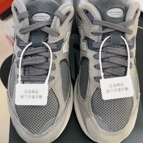 【520礼物】New Balance 200 M2002RST M广东BB仓下单请看详情页C
