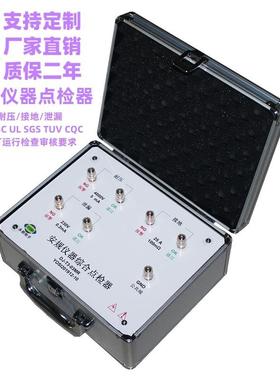 DJ-T3-03MR耐压接地泄漏综合点检器3C运行检查点检仪工装电阻盒