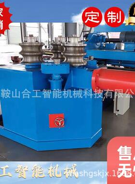 W24S型弯机H钢拱弯顶弯机圆管工字钢顶弯机设备厂家出售