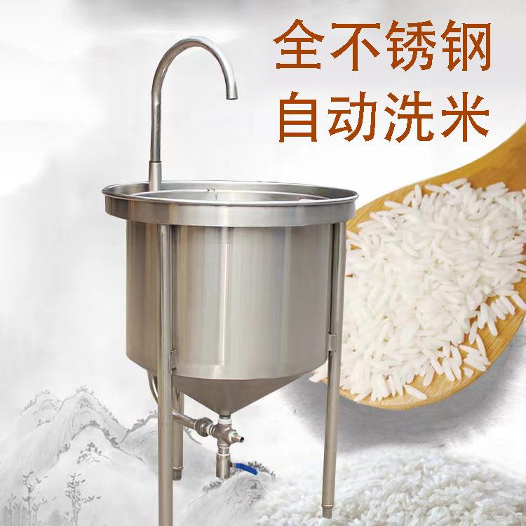 凯丽特商用厨房不锈钢25KG全自动水压式洗米机50KG食堂淘米100KG