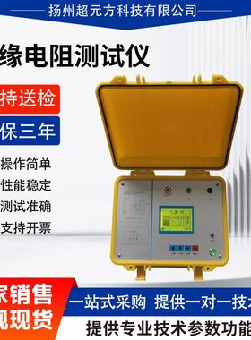绝缘电阻测试仪数字兆欧表5000V10000V10KV