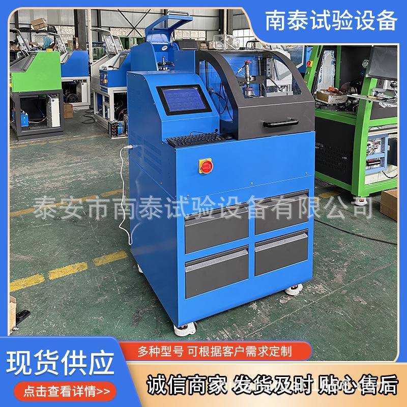 源头工厂出口品质NTS208PRO高压共轨试验台共轨喷油器试验台