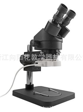 小连变连续变倍显微镜SZM45-B1黑色外接LED光源双目工业显微镜
