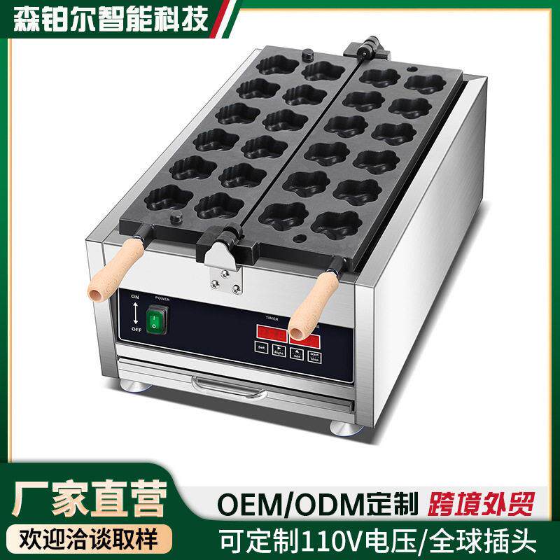 商用猫爪烧机器网红小吃系列摆地摊插电式机器烤饼机
