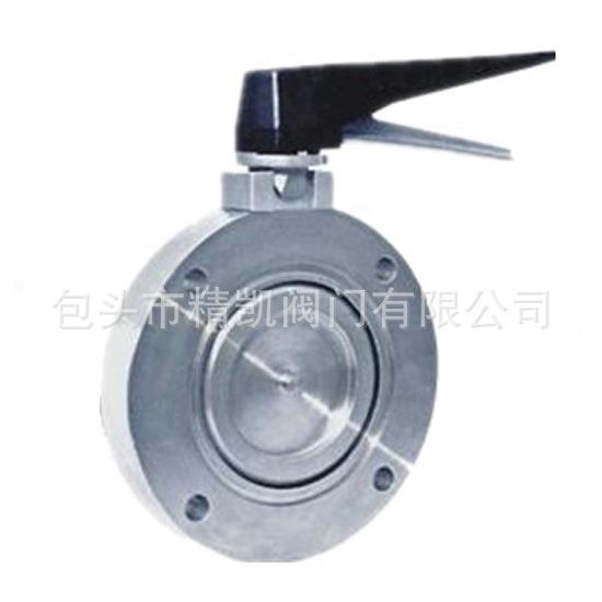 阀门自营真空阀GI型手动真空蝶阀空气阀门