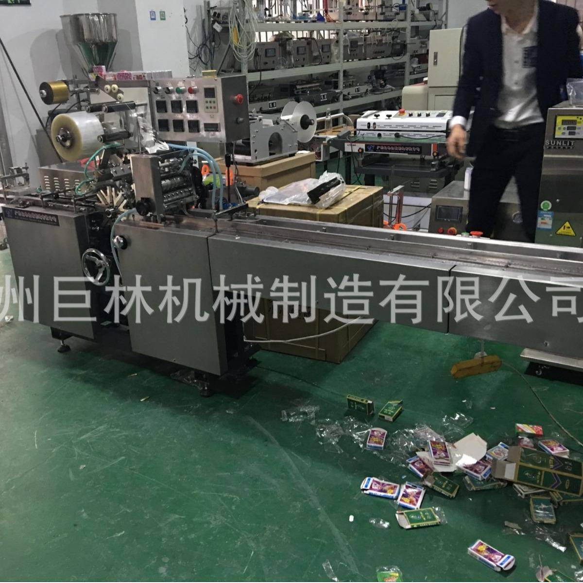烫膜机三维包装机化妆品茶叶礼盒塑封机烟包机订BOPP膜