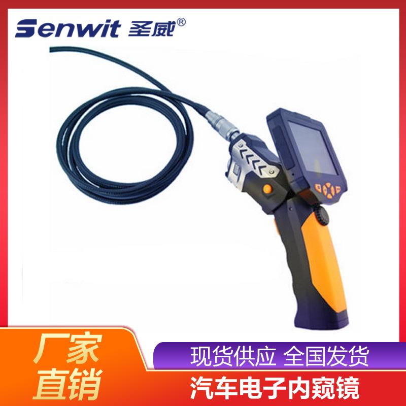 NTS300拍照/录像/照明管道汽修工业内窥镜汽车工业电子内窥镜