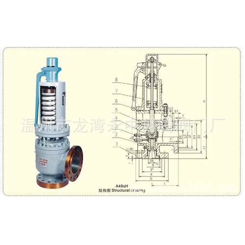 供应YFA48SH-25C电站温压带散热器安全阀